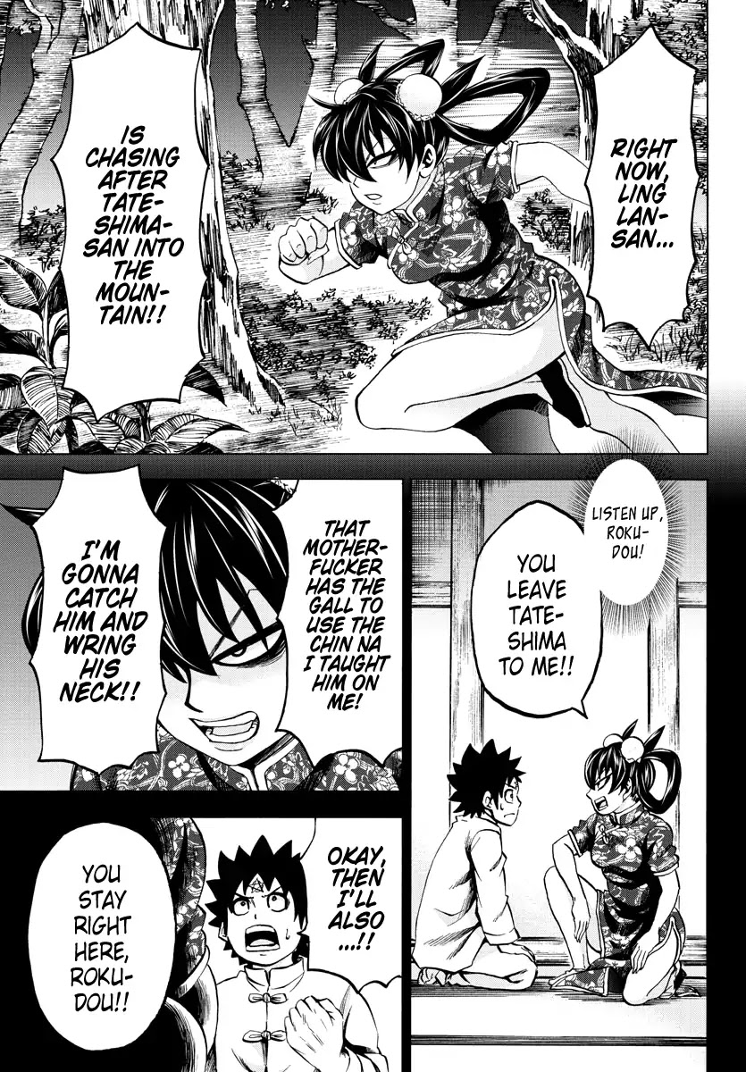 Rokudou no Onna-tachi Chapter 116 page 3 - Chapter 116: The Three That Went Rogue