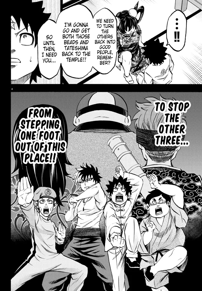 Rokudou no Onna-tachi Chapter 116 page 4 - Chapter 116: The Three That Went Rogue