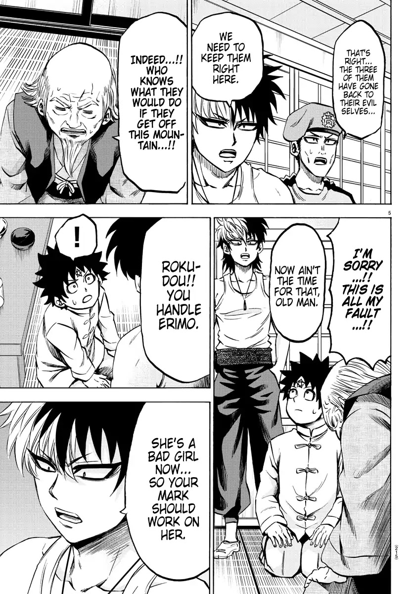 Rokudou no Onna-tachi Chapter 116 page 5 - Chapter 116: The Three That Went Rogue
