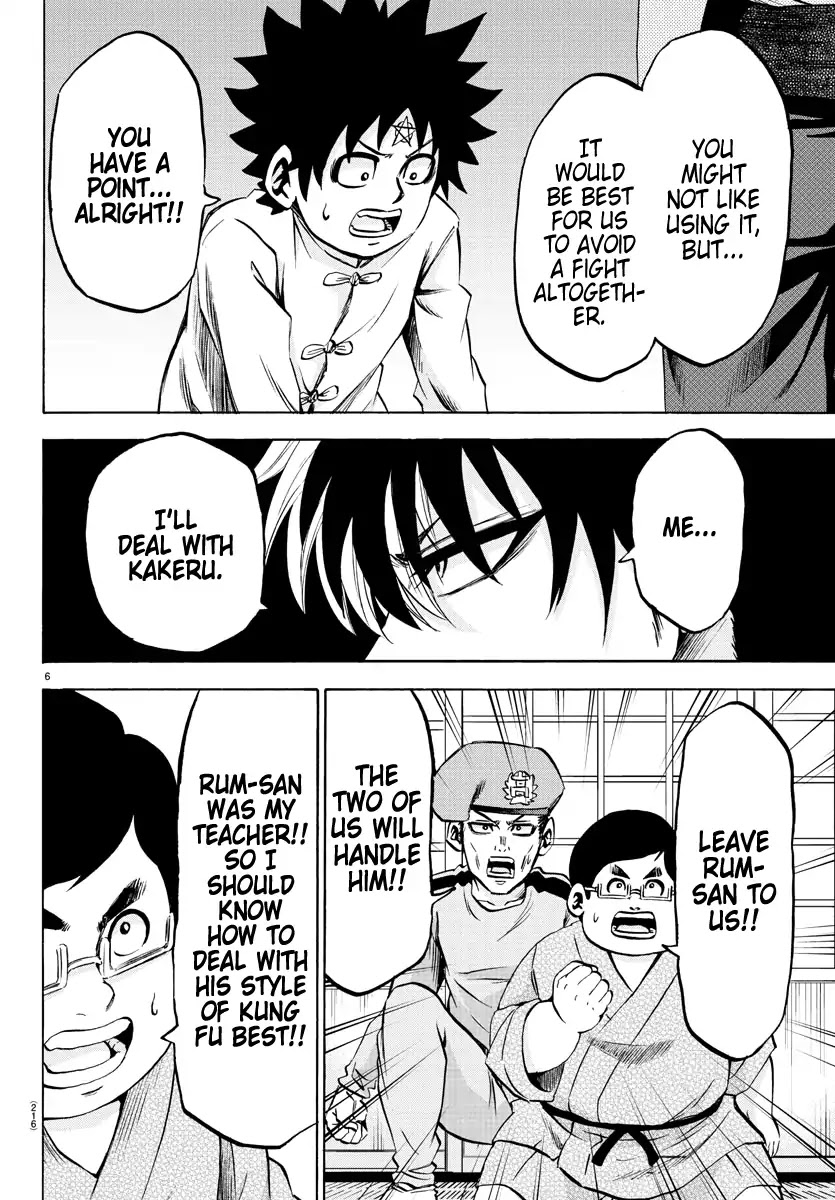 Rokudou no Onna-tachi Chapter 116 page 6 - Chapter 116: The Three That Went Rogue
