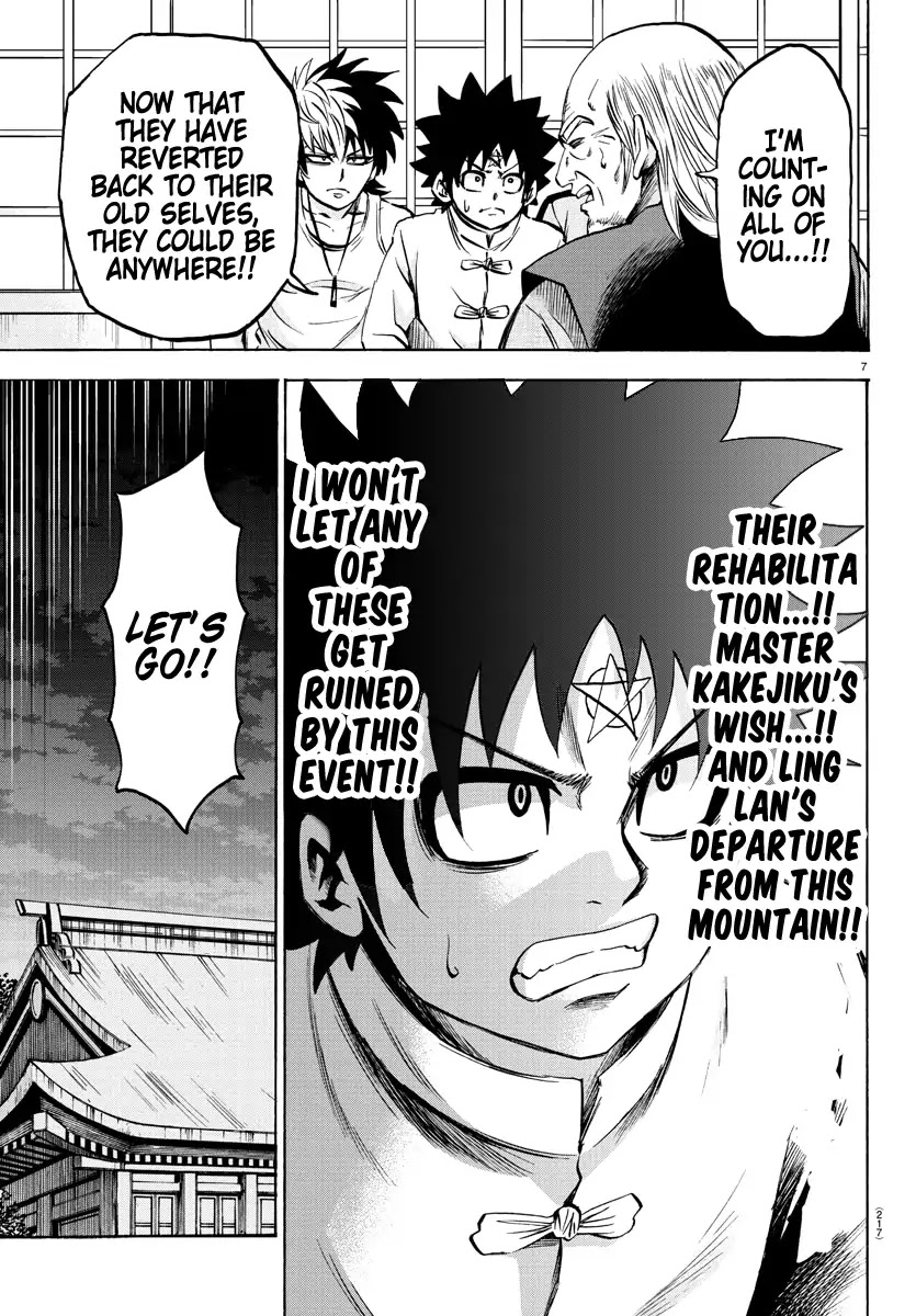 Rokudou no Onna-tachi Chapter 116 page 7 - Chapter 116: The Three That Went Rogue