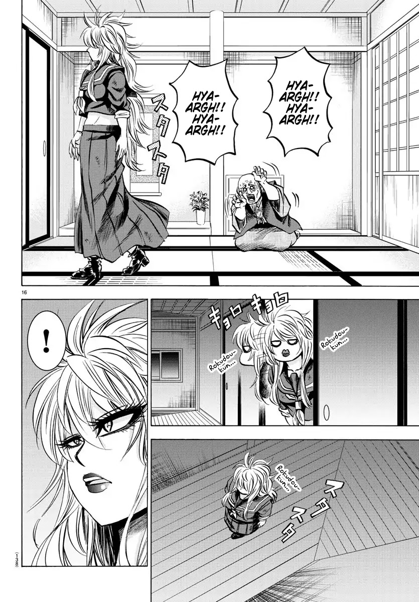 Rokudou no Onna-tachi Chapter 117 page 15 - Chapter 117: Dangerous People