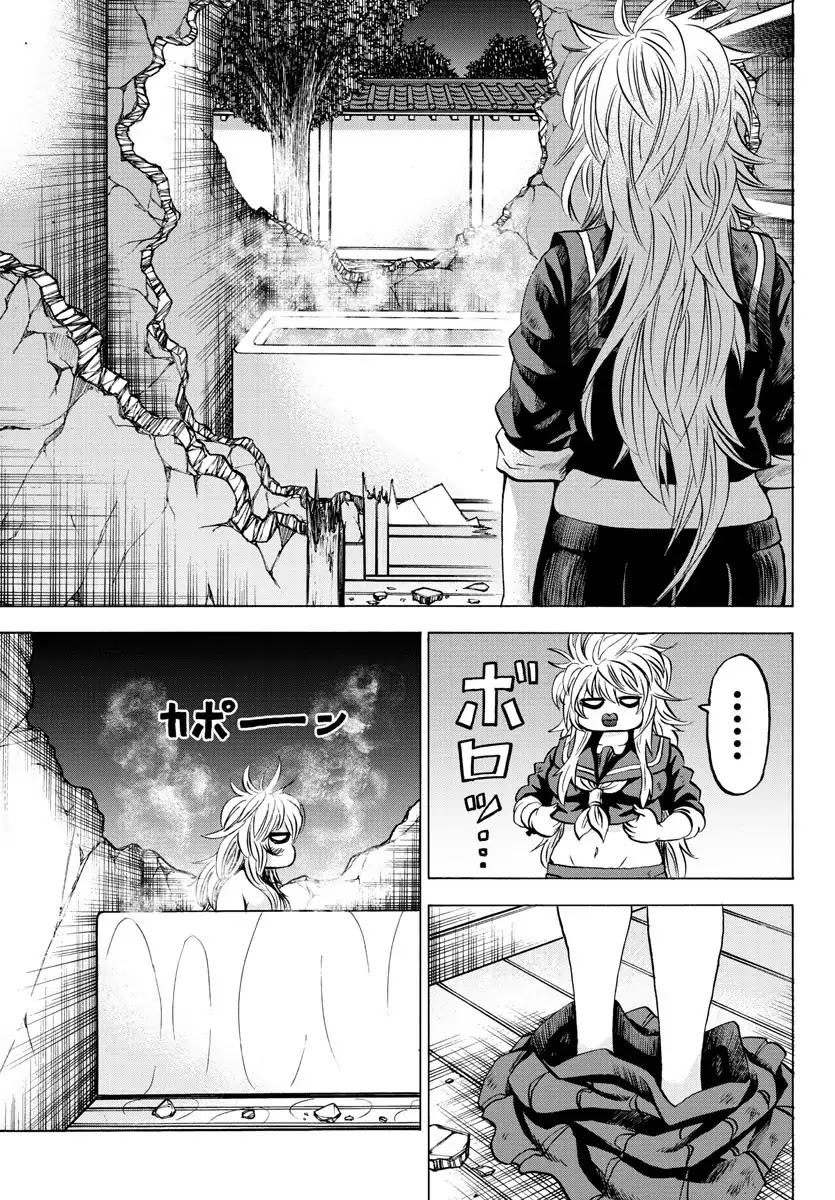 Rokudou no Onna-tachi Chapter 117 page 16 - Chapter 117: Dangerous People
