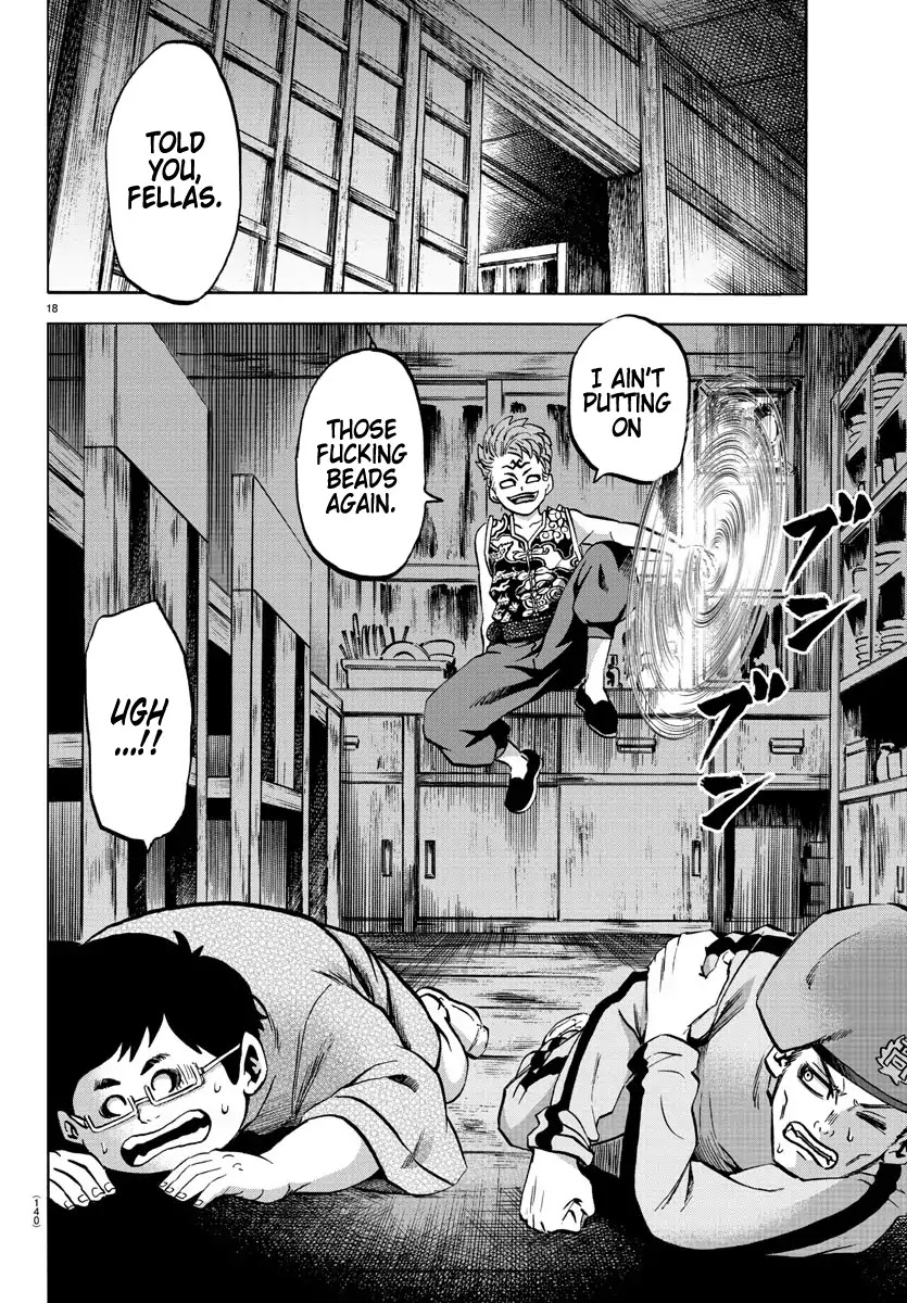 Rokudou no Onna-tachi Chapter 117 page 17 - Chapter 117: Dangerous People