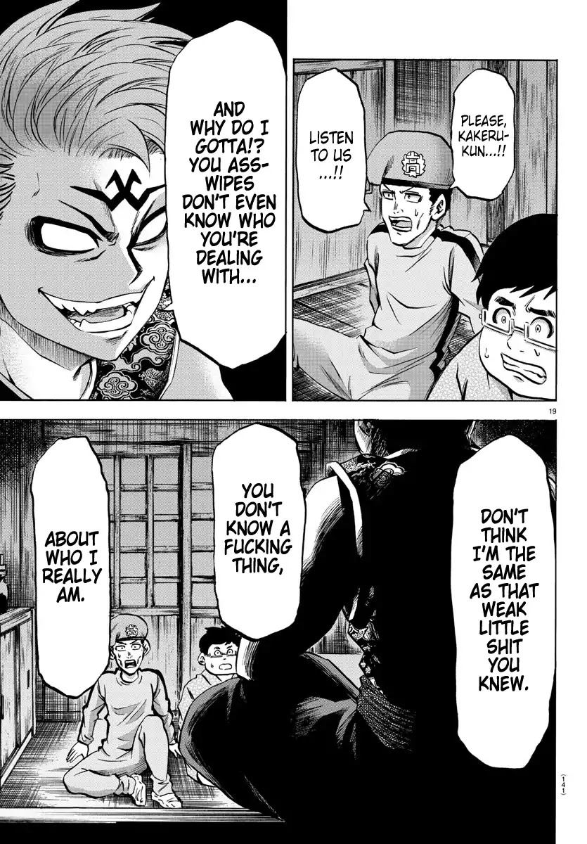 Rokudou no Onna-tachi Chapter 117 page 18 - Chapter 117: Dangerous People