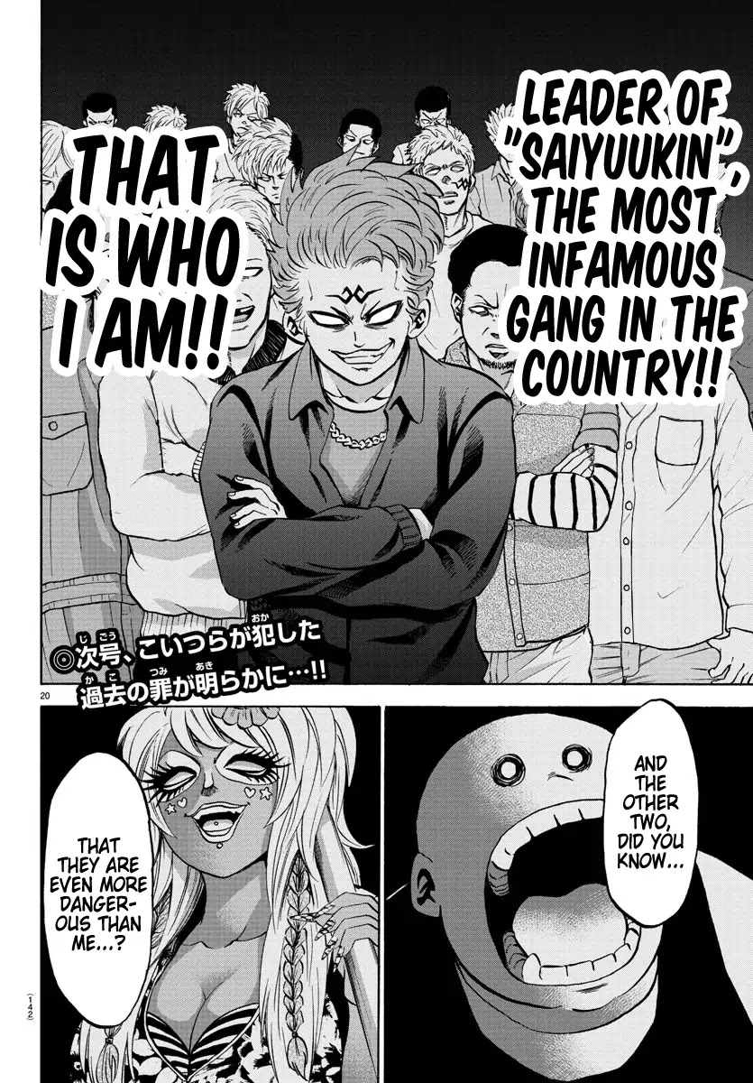 Rokudou no Onna-tachi Chapter 117 page 19 - Chapter 117: Dangerous People