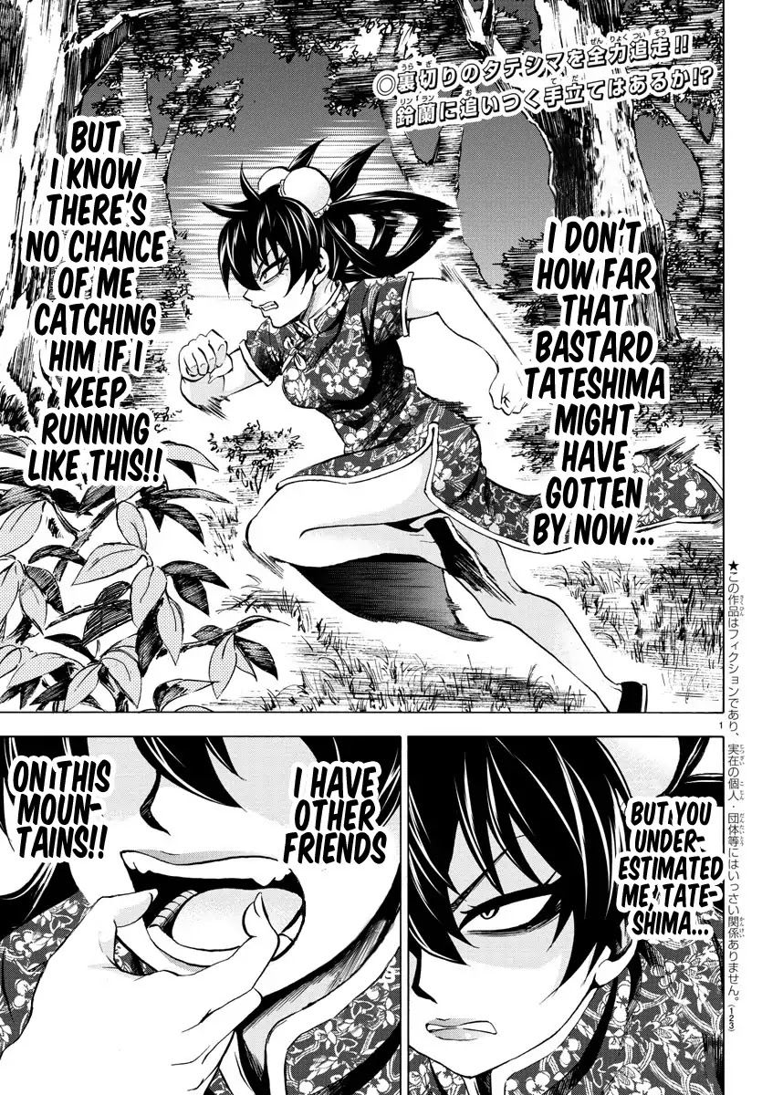 Rokudou no Onna-tachi Chapter 117 page 2 - Chapter 117: Dangerous People