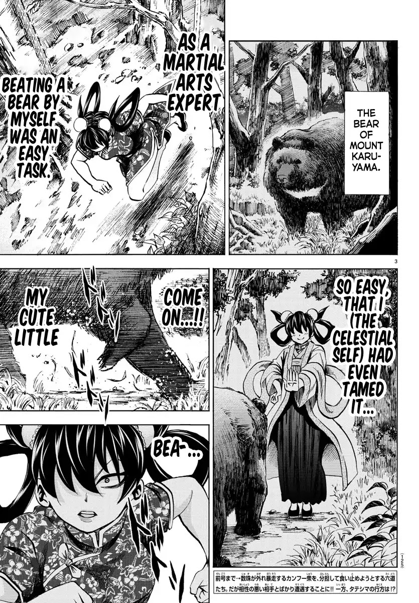 Rokudou no Onna-tachi Chapter 117 page 4 - Chapter 117: Dangerous People