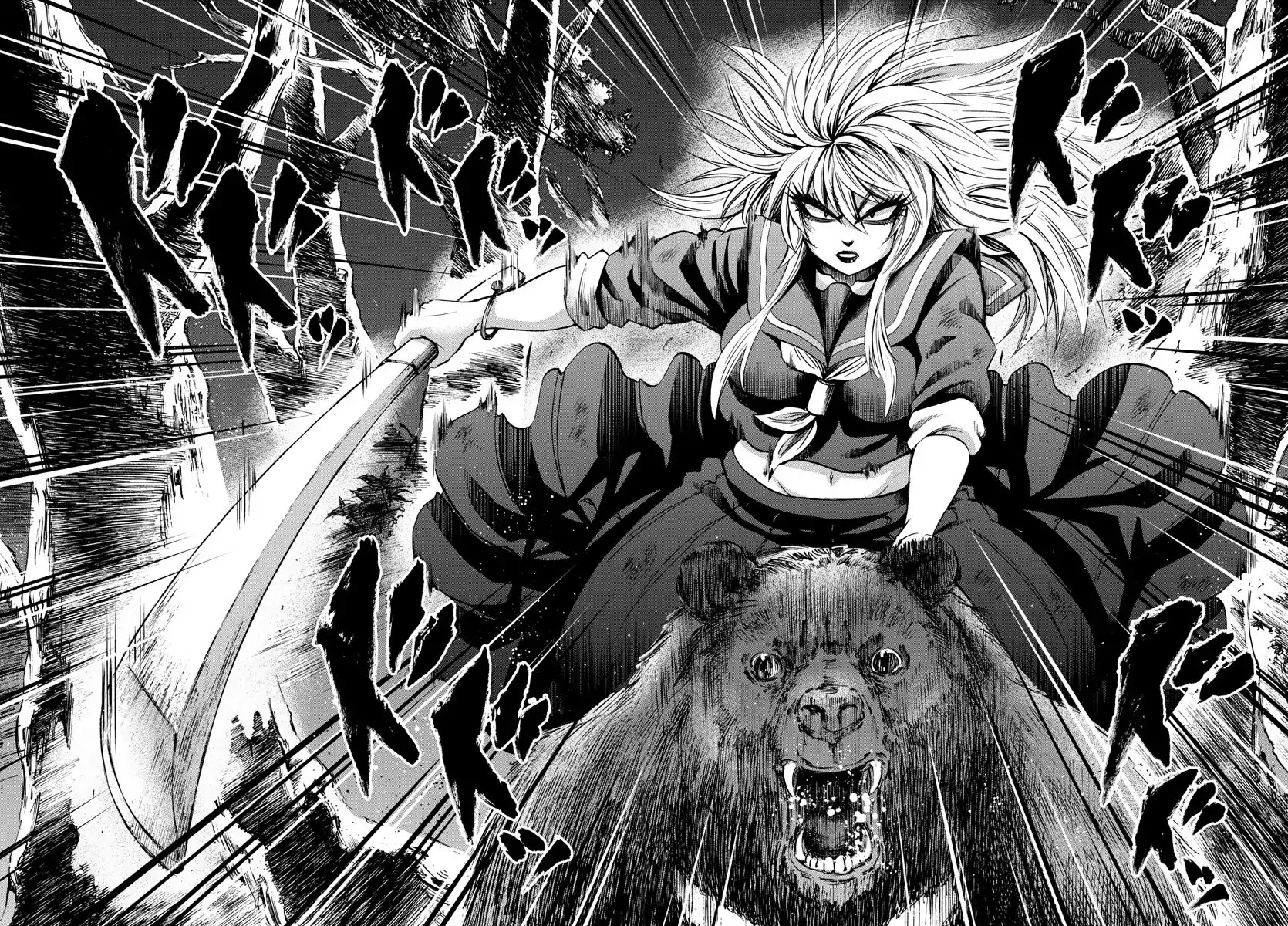 Rokudou no Onna-tachi Chapter 117 page 5 - Chapter 117: Dangerous People