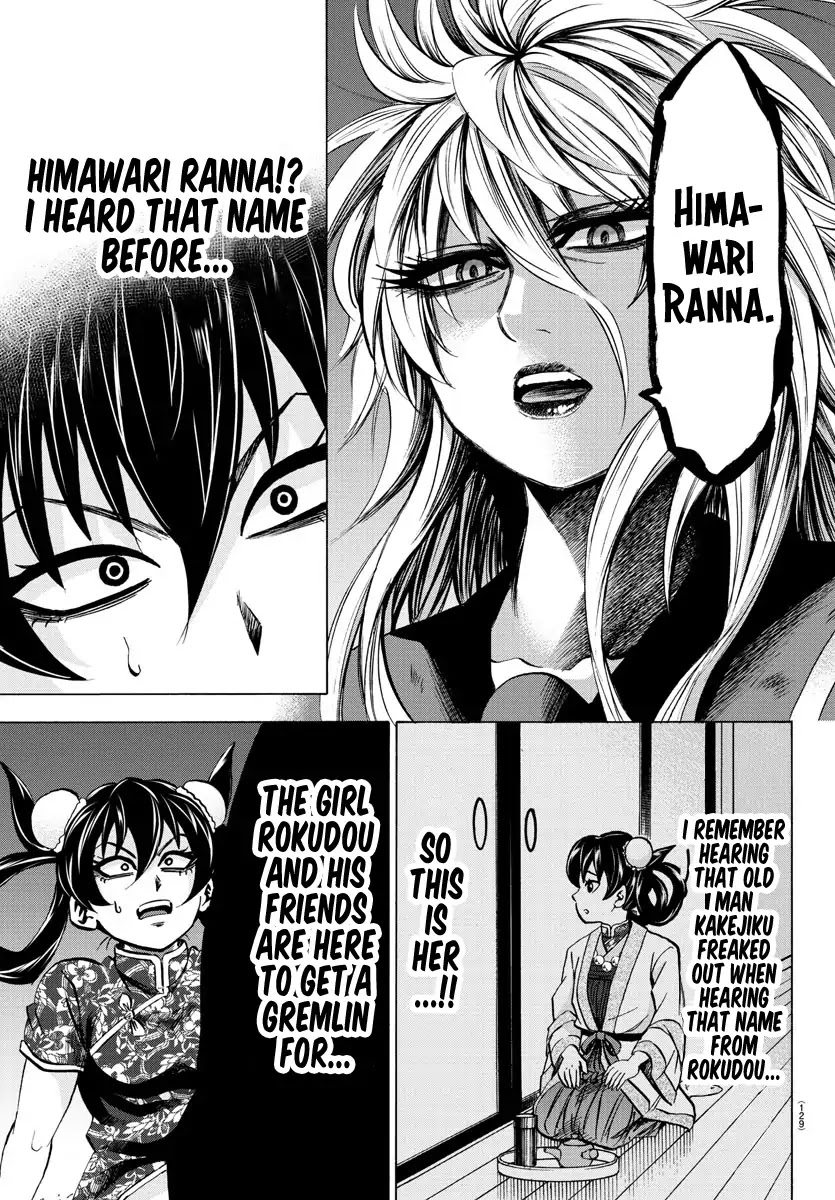 Rokudou no Onna-tachi Chapter 117 page 7 - Chapter 117: Dangerous People