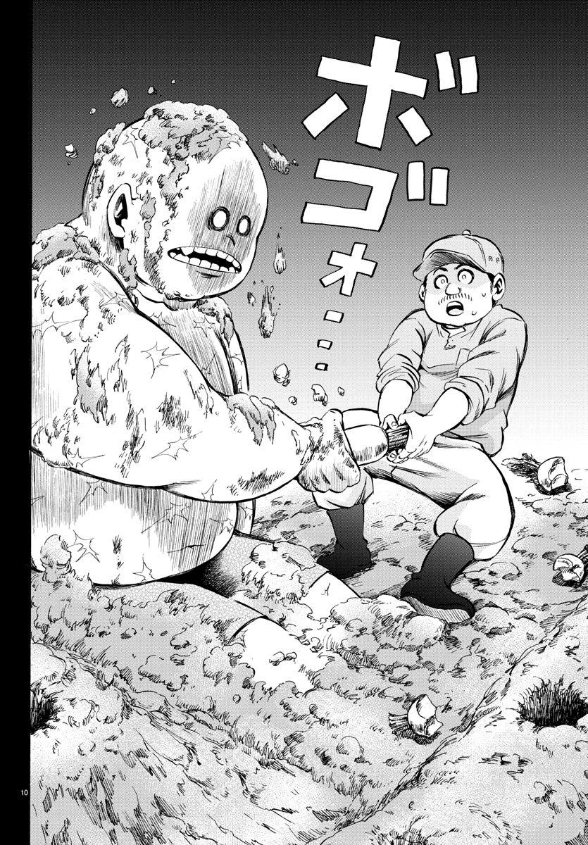 Rokudou no Onna-tachi Chapter 119 page 10 - Chapter 119: Dynamic Battle