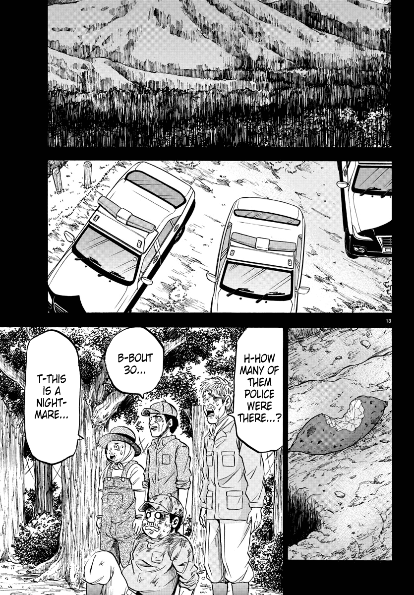 Rokudou no Onna-tachi Chapter 119 page 13 - Chapter 119: Dynamic Battle