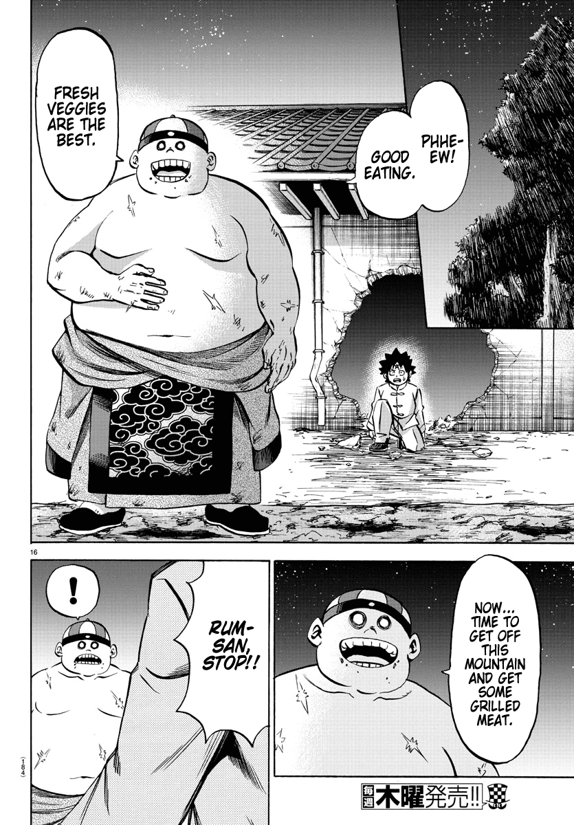 Rokudou no Onna-tachi Chapter 119 page 15 - Chapter 119: Dynamic Battle