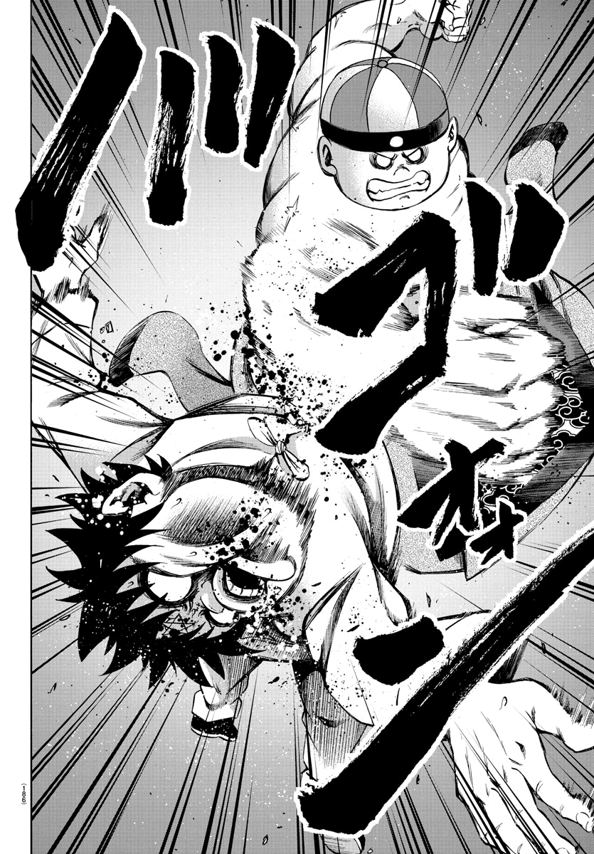 Rokudou no Onna-tachi Chapter 119 page 17 - Chapter 119: Dynamic Battle