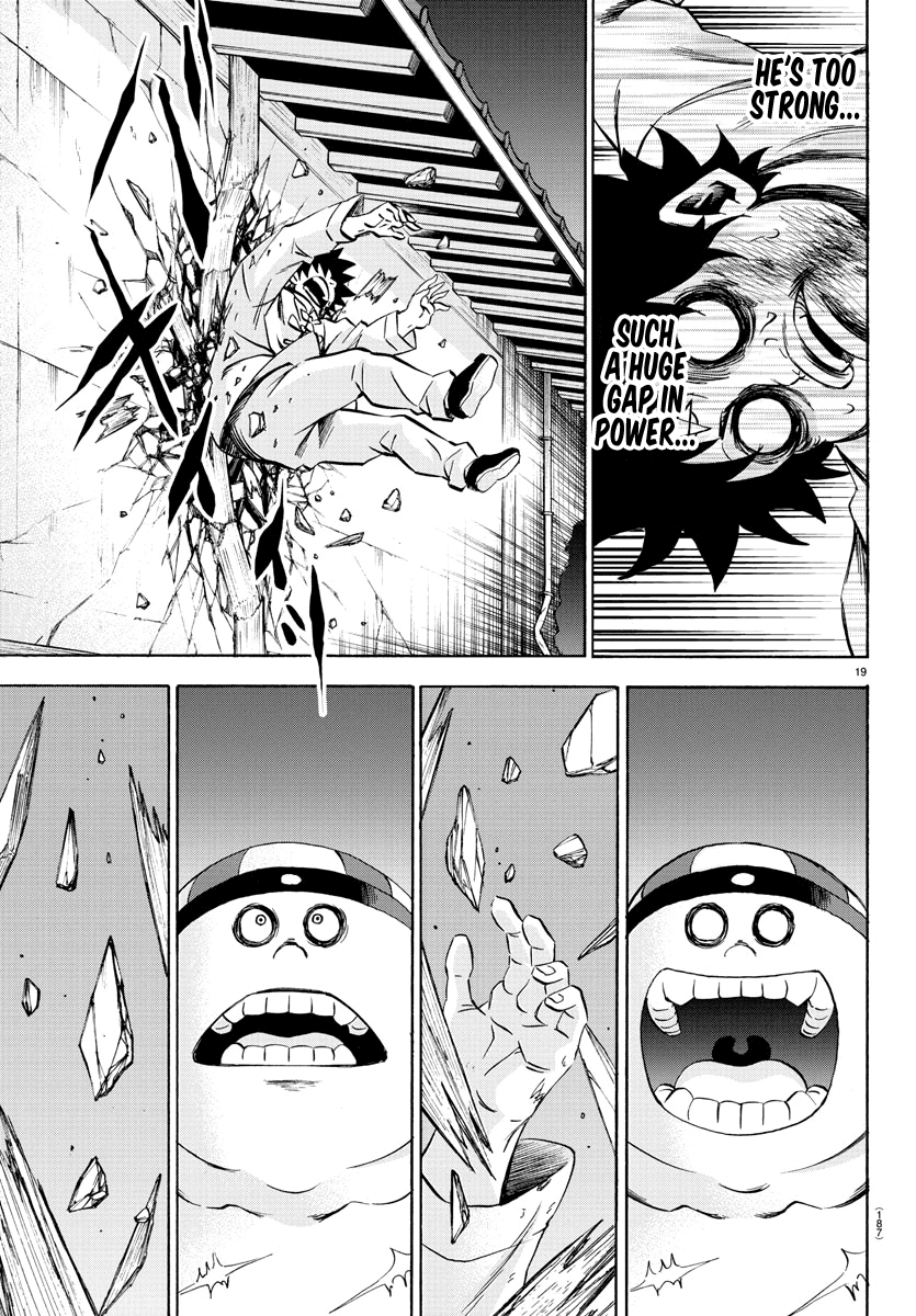 Rokudou no Onna-tachi Chapter 119 page 18 - Chapter 119: Dynamic Battle