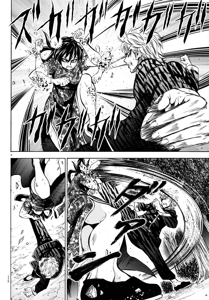 Rokudou no Onna-tachi Chapter 119 page 2 - Chapter 119: Dynamic Battle