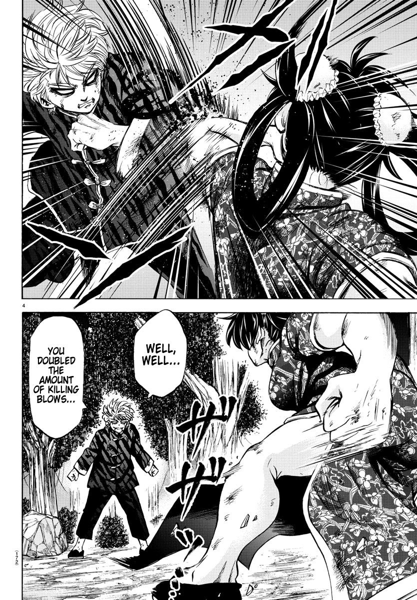 Rokudou no Onna-tachi Chapter 119 page 4 - Chapter 119: Dynamic Battle