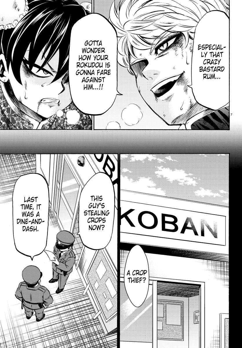 Rokudou no Onna-tachi Chapter 119 page 7 - Chapter 119: Dynamic Battle