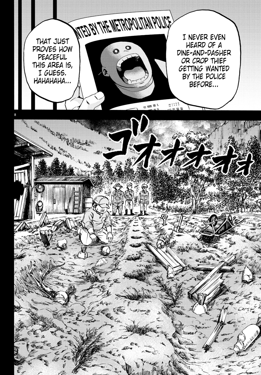 Rokudou no Onna-tachi Chapter 119 page 8 - Chapter 119: Dynamic Battle