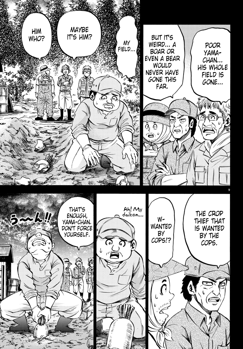 Rokudou no Onna-tachi Chapter 119 page 9 - Chapter 119: Dynamic Battle