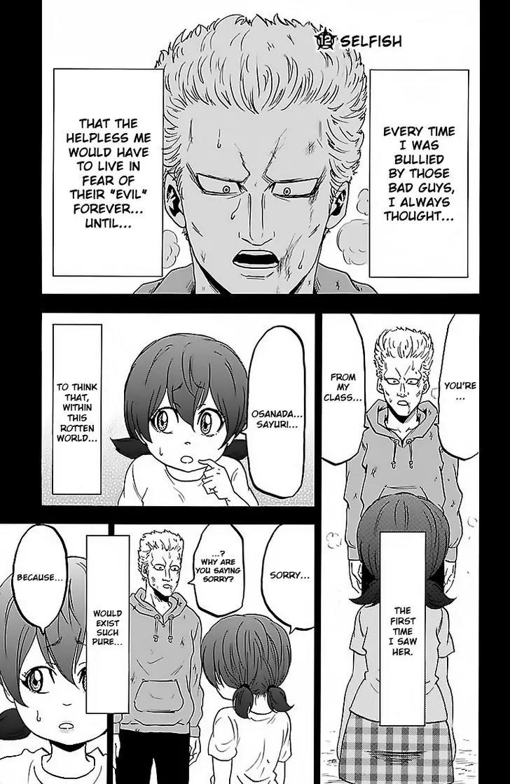 Rokudou no Onna-tachi Chapter 12 page 1 - Chapter 12: Selfish