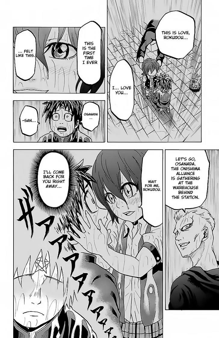 Rokudou no Onna-tachi Chapter 12 page 10 - Chapter 12: Selfish
