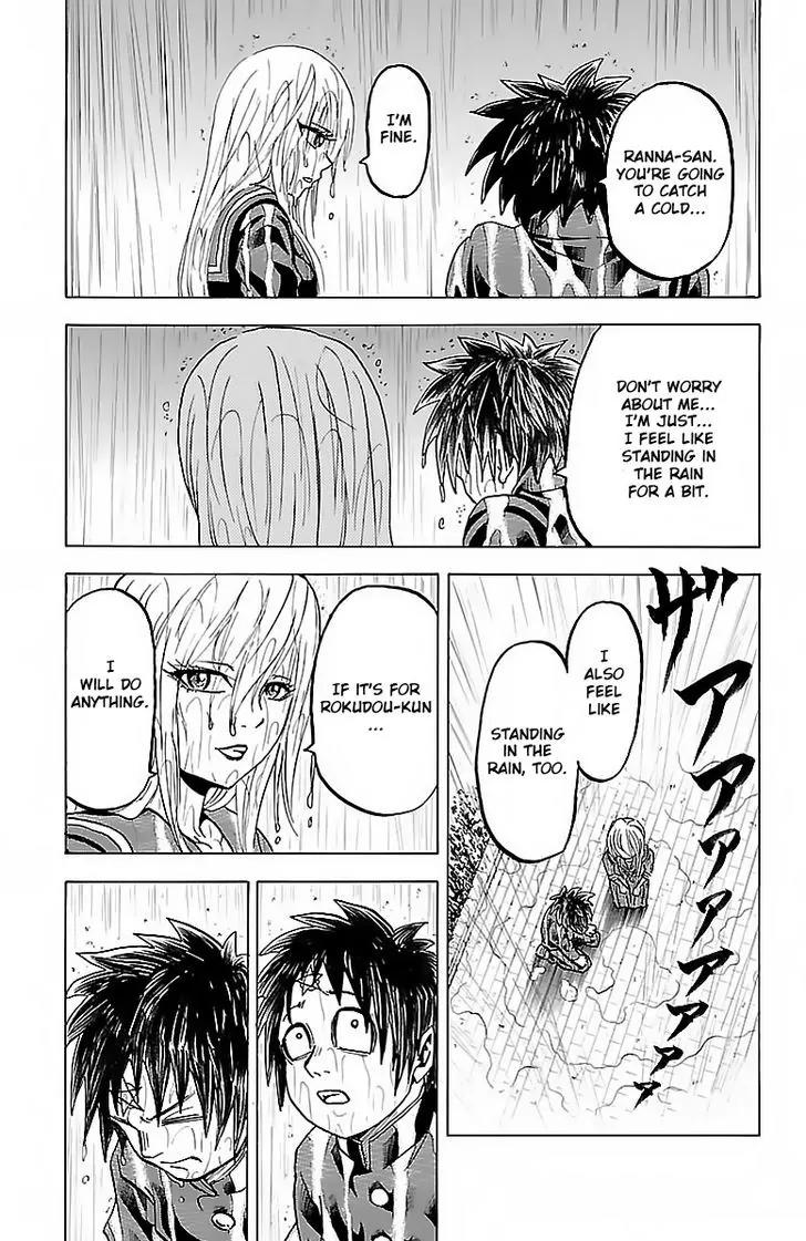 Rokudou no Onna-tachi Chapter 12 page 11 - Chapter 12: Selfish
