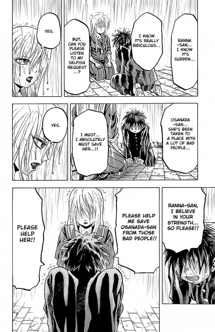 Rokudou no Onna-tachi Chapter 12 page 12 - Chapter 12: Selfish