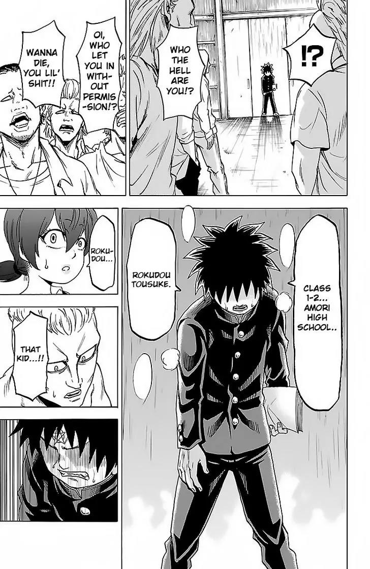 Rokudou no Onna-tachi Chapter 12 page 17 - Chapter 12: Selfish