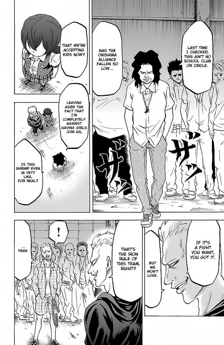Rokudou no Onna-tachi Chapter 12 page 5 - Chapter 12: Selfish