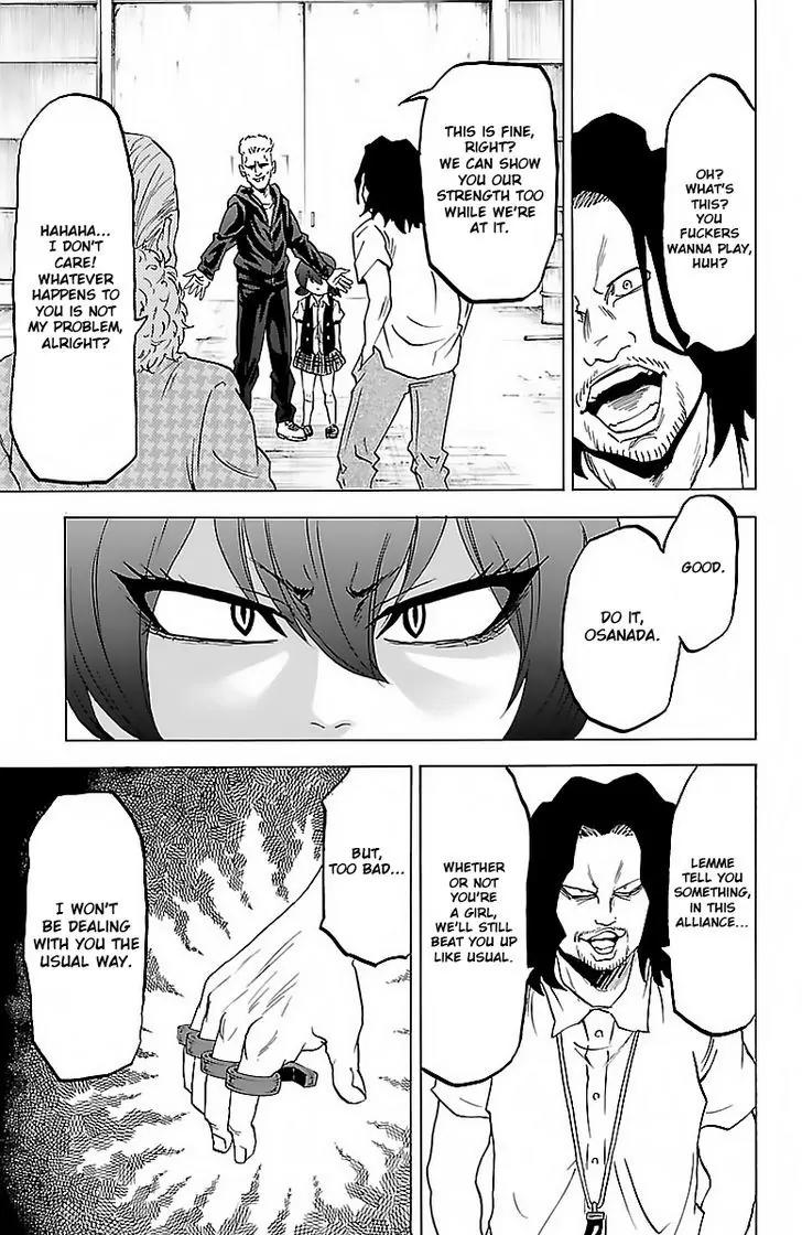 Rokudou no Onna-tachi Chapter 12 page 6 - Chapter 12: Selfish