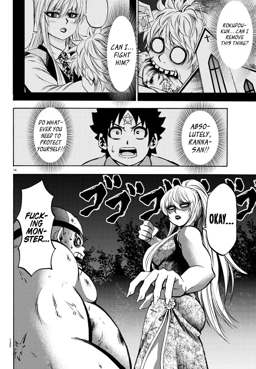 Rokudou no Onna-tachi Chapter 120 page 15 - Chapter 120: Kung Fu Expert