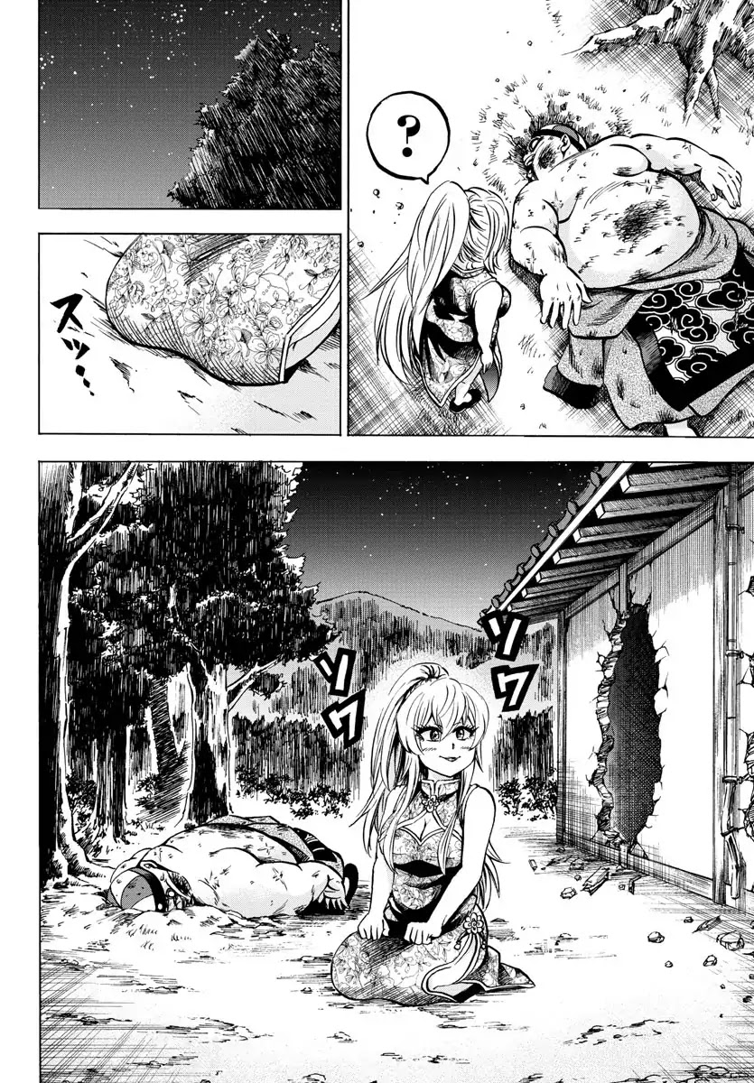 Rokudou no Onna-tachi Chapter 120 page 18 - Chapter 120: Kung Fu Expert