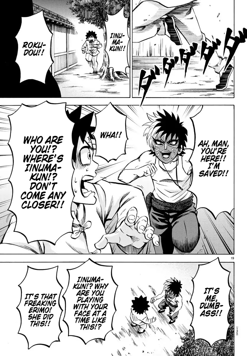 Rokudou no Onna-tachi Chapter 120 page 19 - Chapter 120: Kung Fu Expert