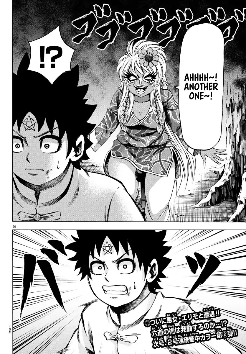 Rokudou no Onna-tachi Chapter 120 page 20 - Chapter 120: Kung Fu Expert