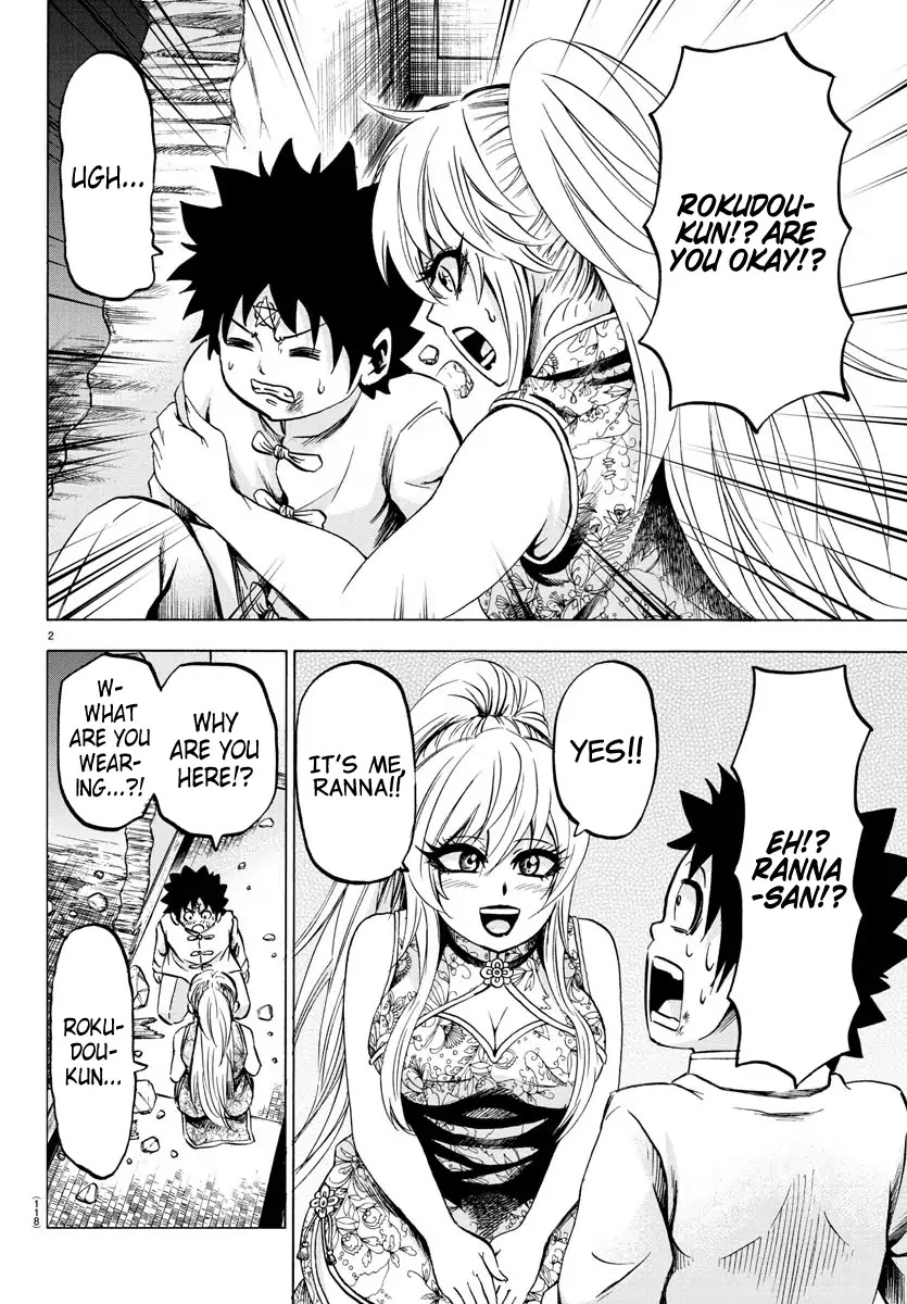 Rokudou no Onna-tachi Chapter 120 page 3 - Chapter 120: Kung Fu Expert