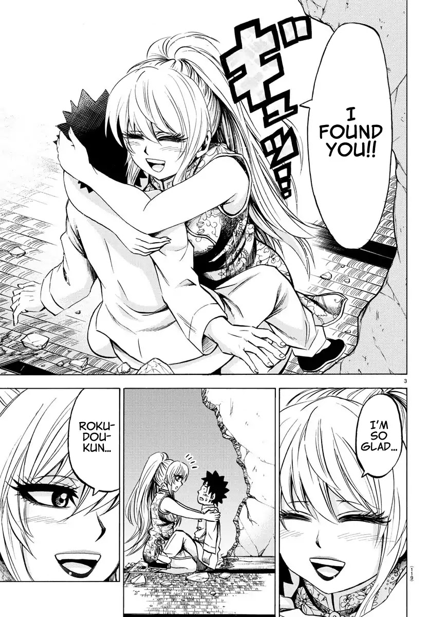 Rokudou no Onna-tachi Chapter 120 page 4 - Chapter 120: Kung Fu Expert