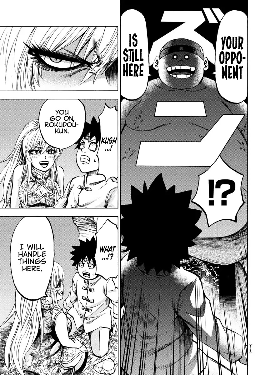 Rokudou no Onna-tachi Chapter 120 page 6 - Chapter 120: Kung Fu Expert