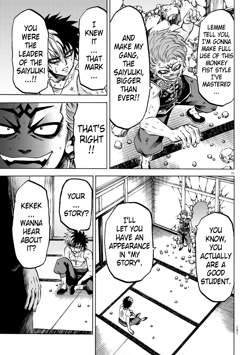 Rokudou no Onna-tachi Chapter 122 page 10 - Chapter 122: My Story