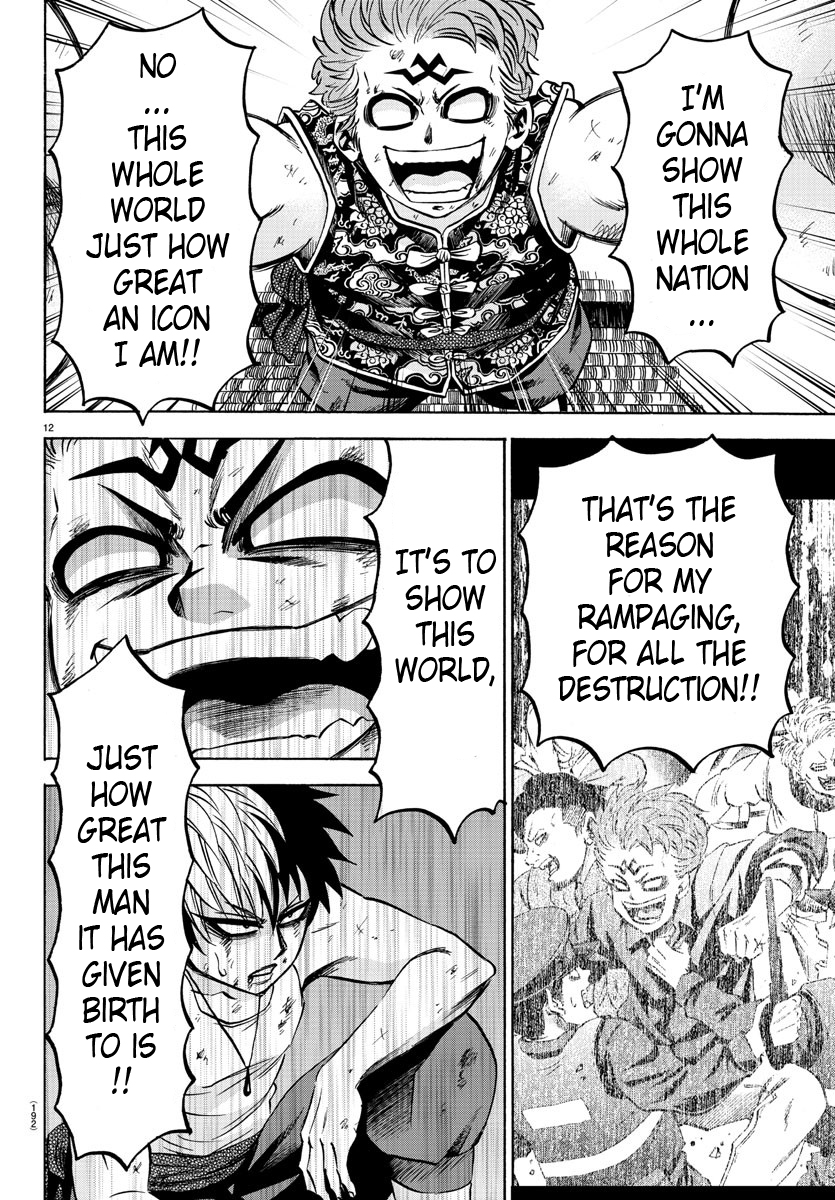 Rokudou no Onna-tachi Chapter 122 page 11 - Chapter 122: My Story