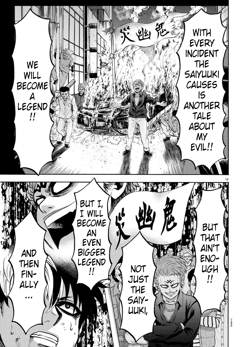 Rokudou no Onna-tachi Chapter 122 page 12 - Chapter 122: My Story