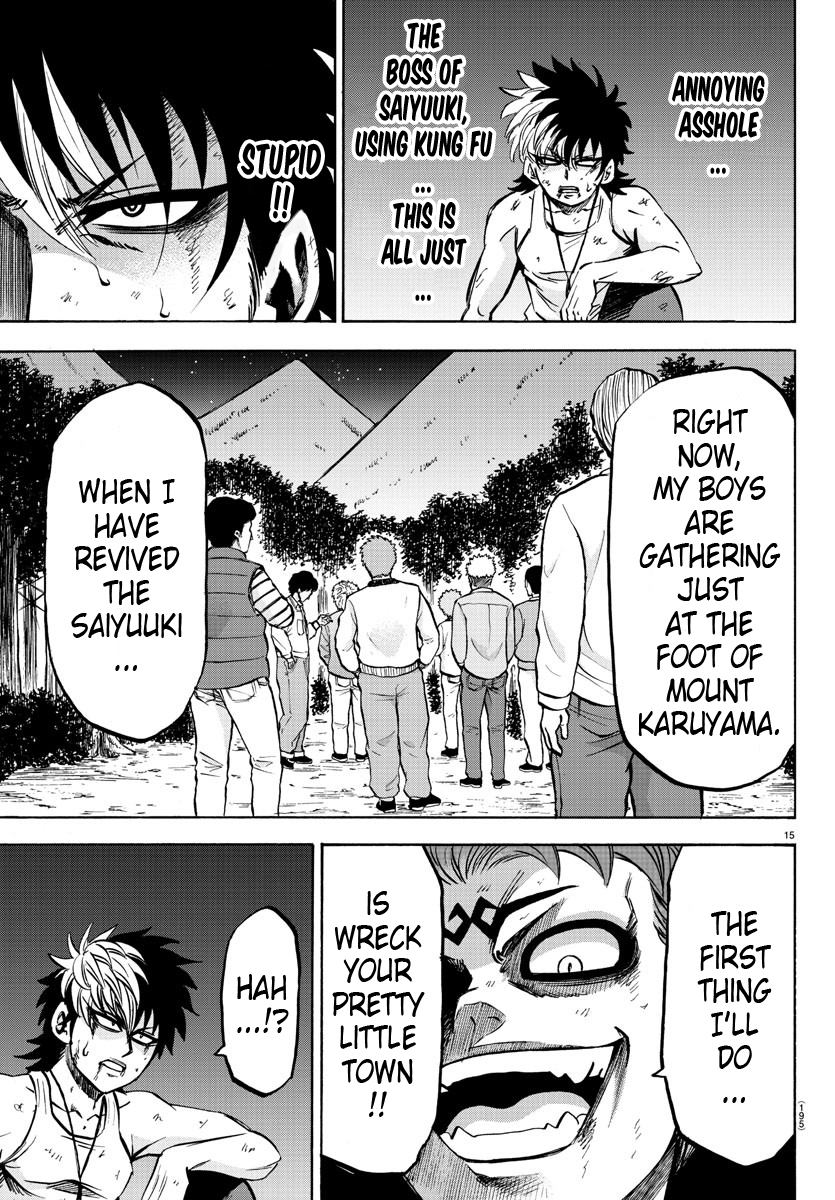 Rokudou no Onna-tachi Chapter 122 page 14 - Chapter 122: My Story