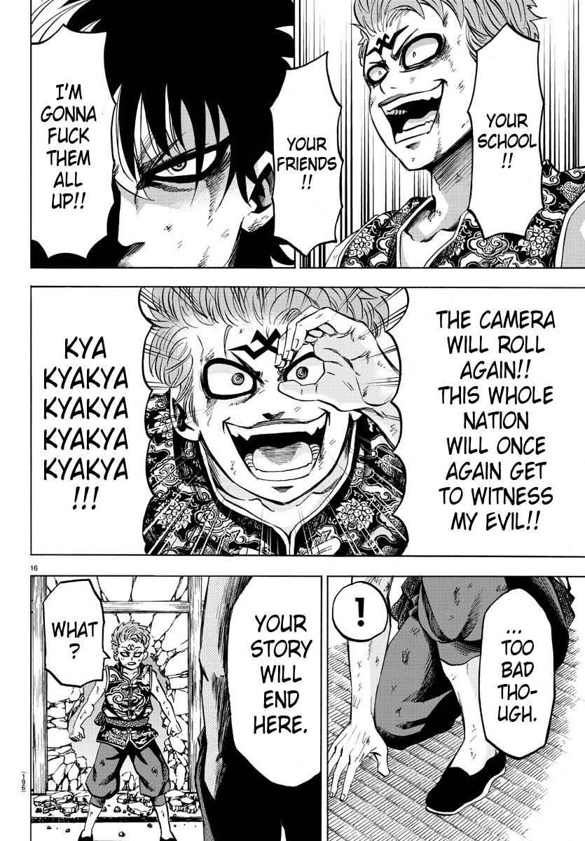 Rokudou no Onna-tachi Chapter 122 page 15 - Chapter 122: My Story