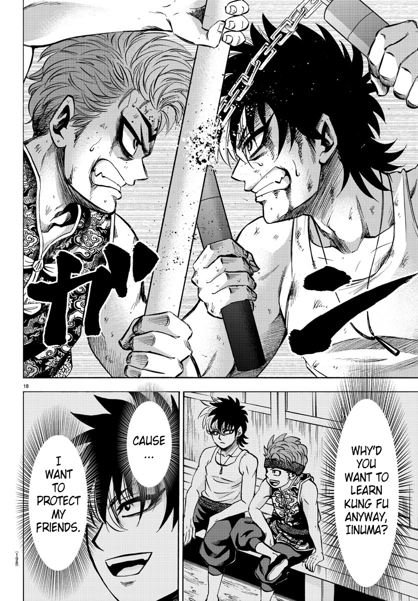 Rokudou no Onna-tachi Chapter 122 page 17 - Chapter 122: My Story