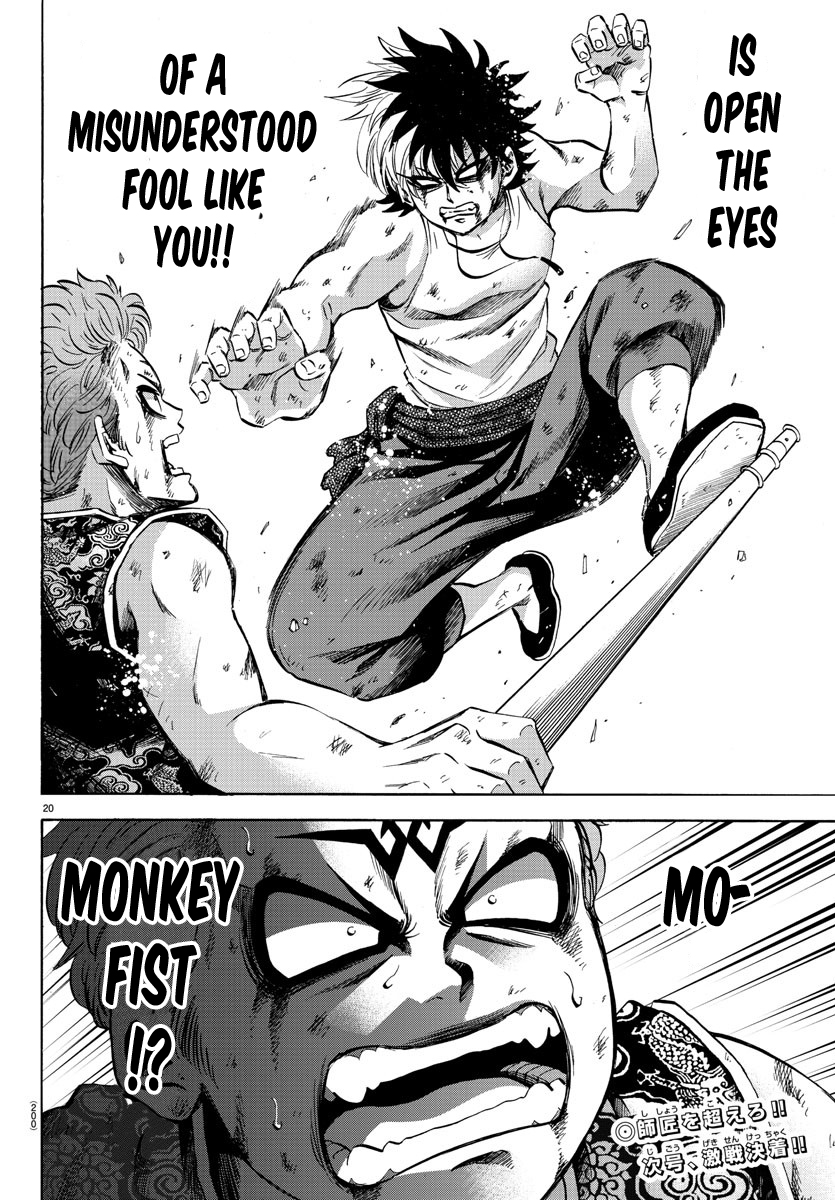 Rokudou no Onna-tachi Chapter 122 page 19 - Chapter 122: My Story