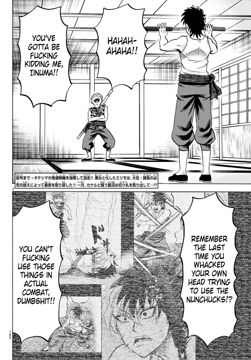 Rokudou no Onna-tachi Chapter 122 page 2 - Chapter 122: My Story