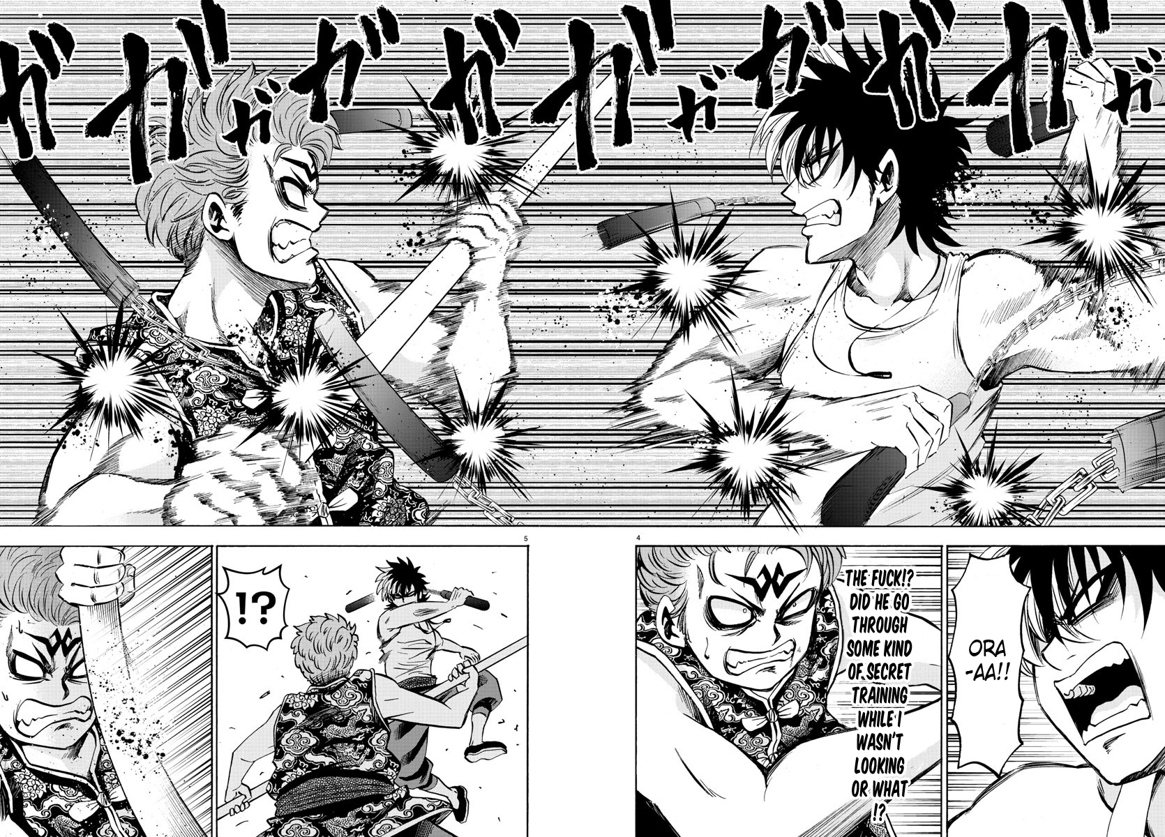 Rokudou no Onna-tachi Chapter 122 page 4 - Chapter 122: My Story