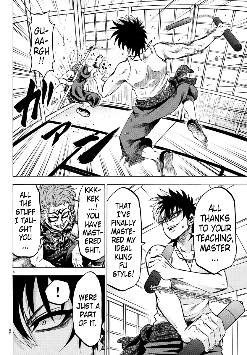 Rokudou no Onna-tachi Chapter 122 page 5 - Chapter 122: My Story