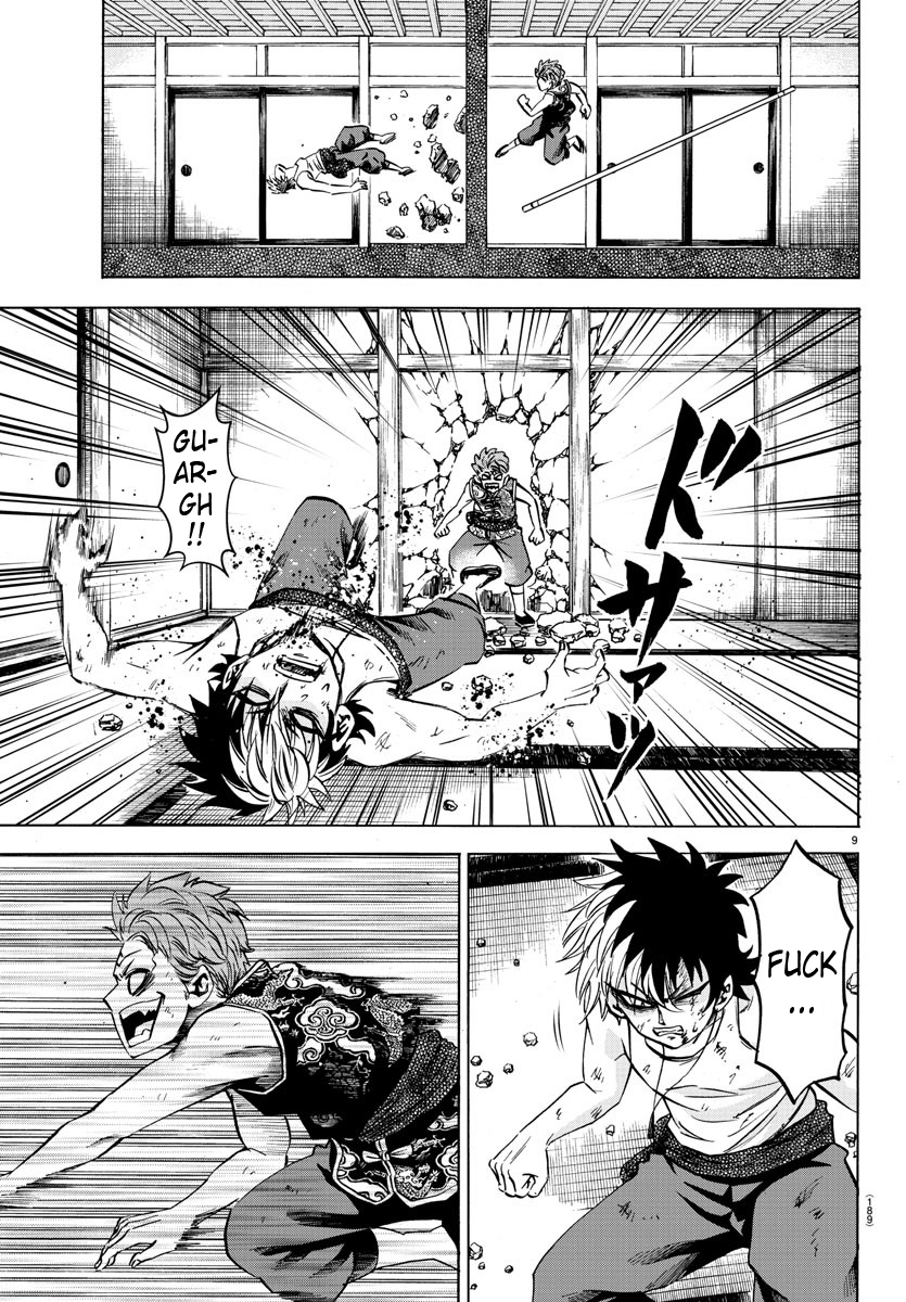 Rokudou no Onna-tachi Chapter 122 page 8 - Chapter 122: My Story