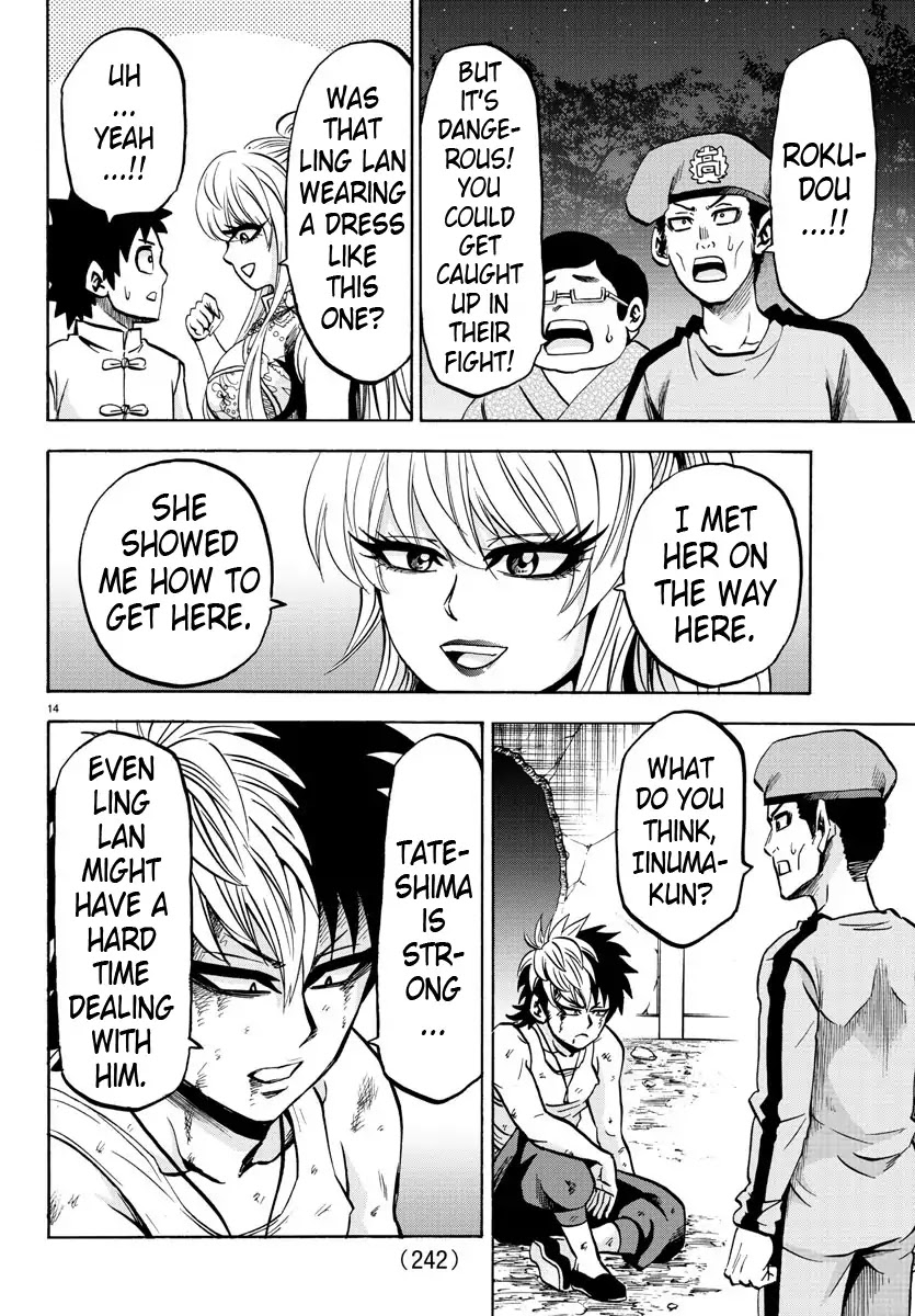 Rokudou no Onna-tachi Chapter 123 page 12 - Chapter 123: Surpassing the Master